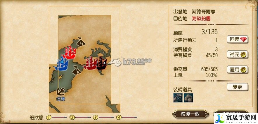 大航海时代5各等级刷经验地点 掌握角色成长的关键节点