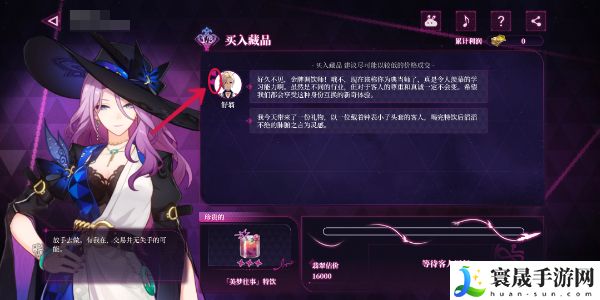 《崩坏星穹铁道》慈玉手册网页活动玩法分享