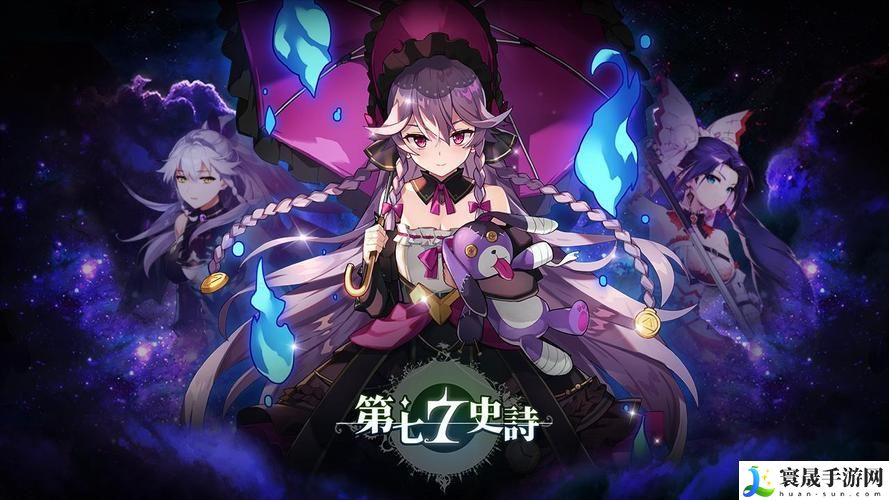 第七史诗金秋主题活动内容是什么-金秋主题活动介绍