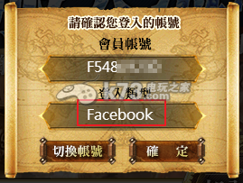 大航海时代5充值转点教程 稀有称号获取条件