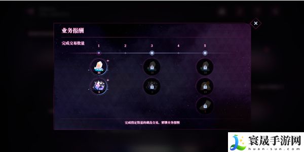 《崩坏星穹铁道》慈玉手册网页活动玩法分享