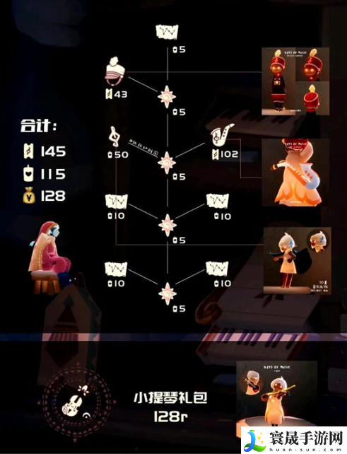 光遇音乐节什么时候结束-音乐节结束时间介绍2023