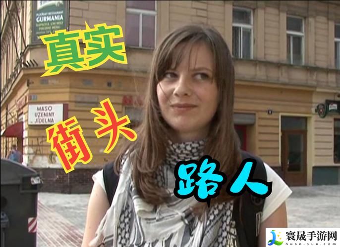 捷克街头100集完整网站