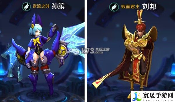 英雄战迹嬴政阵容符文推荐 战斗中的反隐与探测