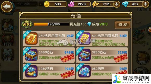 关门放吕布武将能力分析 坦克英雄排行 副本速通技巧与实战心得