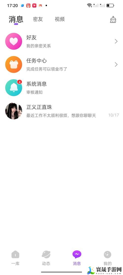 一库app免费下载安装
