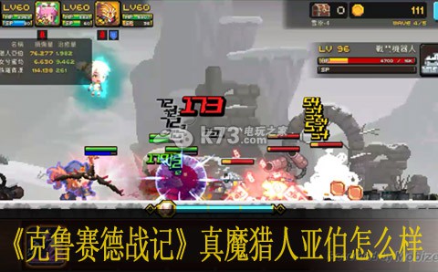 克鲁赛德战记真魔猎人亚伯怎么样 游戏中最佳进阶技巧