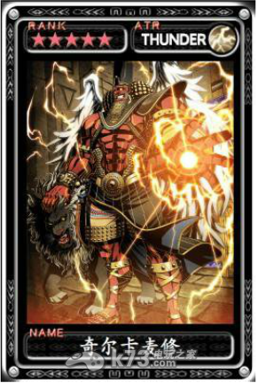 魔物狩猎者全五星卡牌资料 游戏战斗更轻松