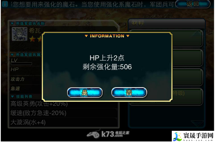 魔物狩猎者全五星卡牌资料 游戏战斗更轻松