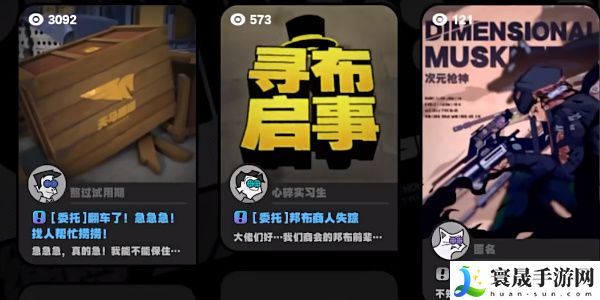 《绝区零》幸存者救援任务攻略