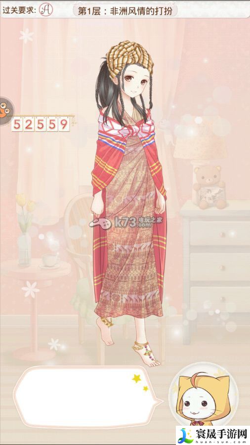 暖暖环游世界天空之塔全S/A攻略汇总 稀有宝藏位置指引