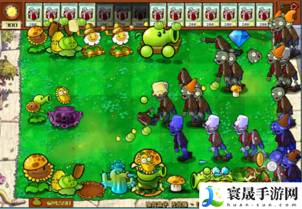 《植物大战僵尸杂交版》2.2打开安装程序出错解决方法