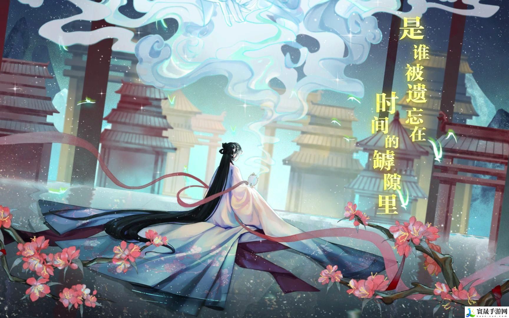 万世镜孔雀东南飞怎么获得-孔雀东南飞套装获得方法介绍