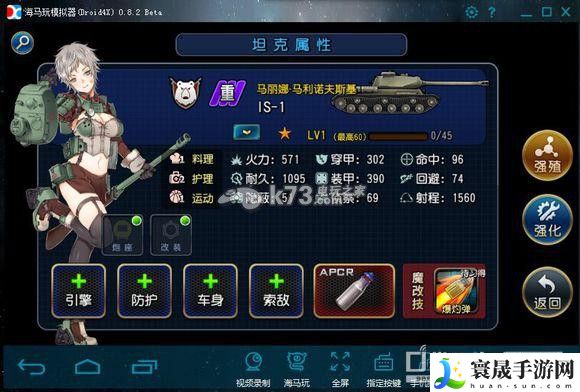 钢铁华尔兹怎么刷装备 迷宫地图快速通关路线