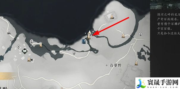 《燕云十六声》鱼竿获取方式