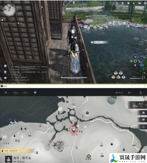 《燕云十六声》深夜犬吠任务攻略