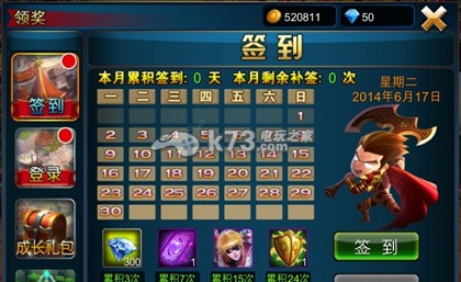 超神之路英雄获得方法 游戏内高级技能全解析