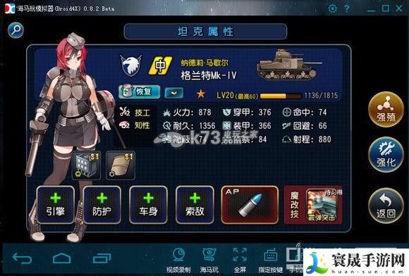 钢铁华尔兹怎么刷装备 迷宫地图快速通关路线