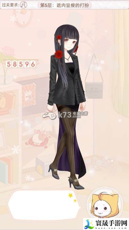 暖暖环游世界天空之塔全S/A攻略汇总 稀有宝藏位置指引