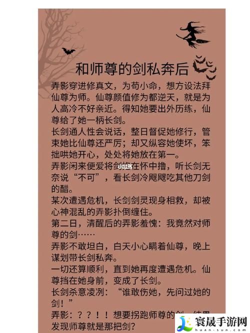 我们换个地方继续爱大学小说