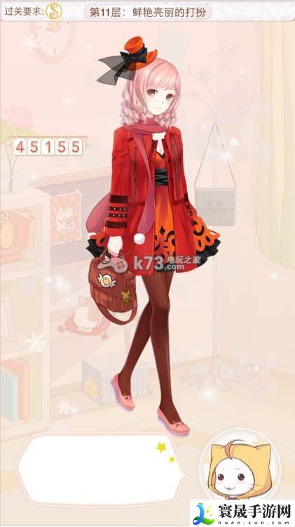 暖暖环游世界天空之塔全S/A攻略汇总 稀有宝藏位置指引