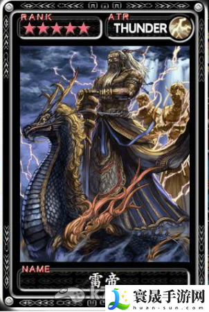 魔物狩猎者全五星卡牌资料 游戏战斗更轻松