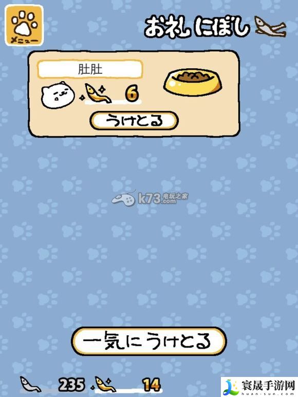 猫咪后院流程介绍 紧跟游戏更新