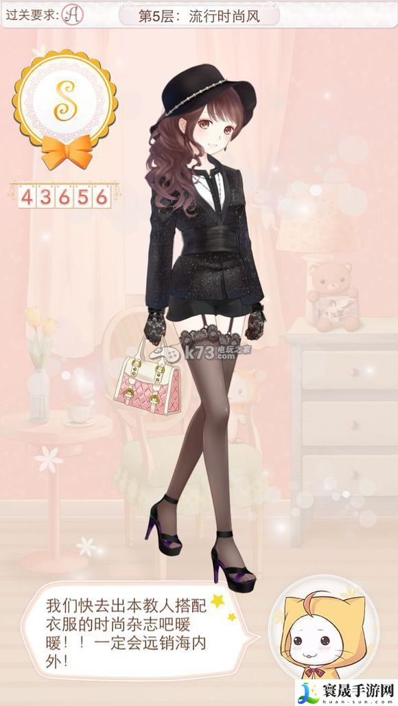 暖暖环游世界天空之塔全S/A攻略汇总 稀有宝藏位置指引