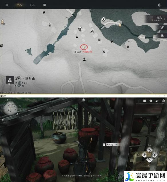 《燕云十六声》欲望深渊任务攻略