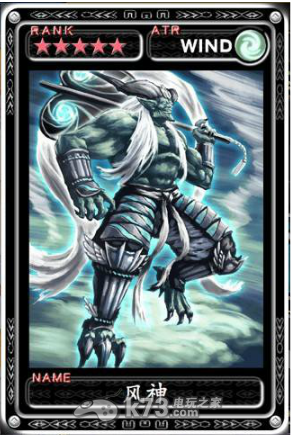 魔物狩猎者全五星卡牌资料 游戏战斗更轻松