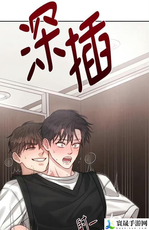 安慰剂未增减版1-5集简介