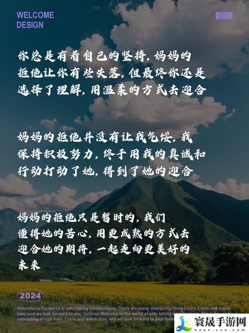 她开始慢迎迎合张行长笔趣阁