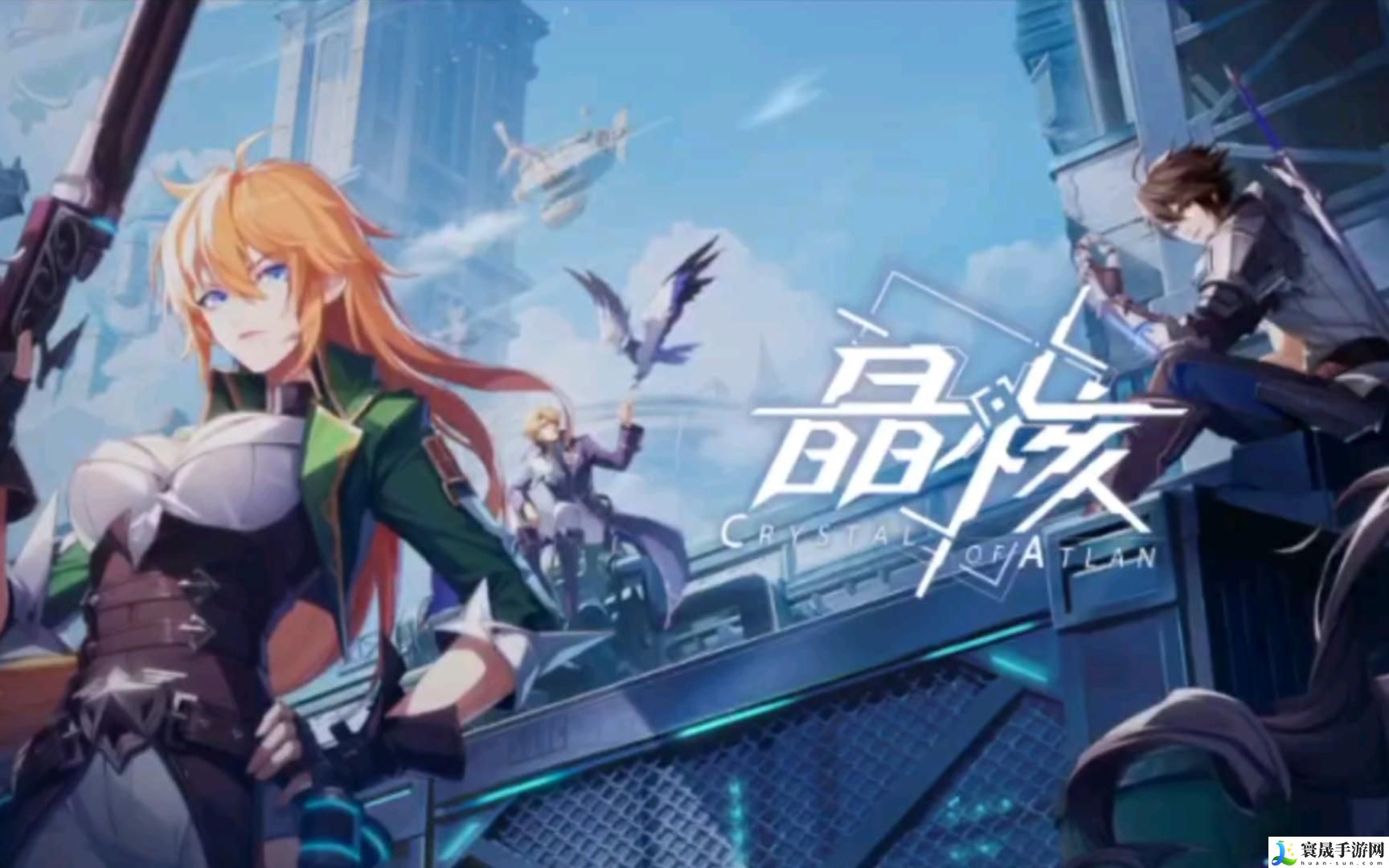 晶核哪个职业强度高-职业强度推荐