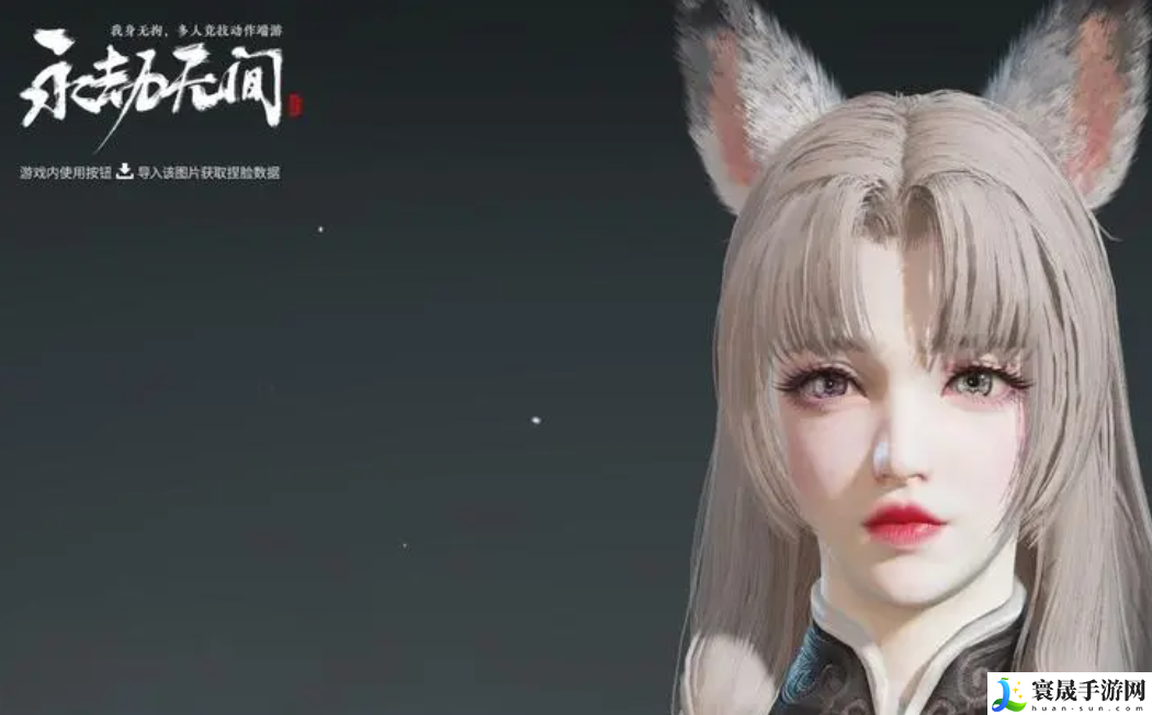 永劫无间谪星通天狐妖怎么获得-谪星通天狐妖获得方法分享