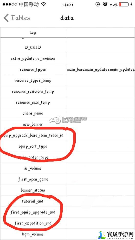 尤尼森联盟刷初始首抽方法 竞技场战斗技巧提高方案