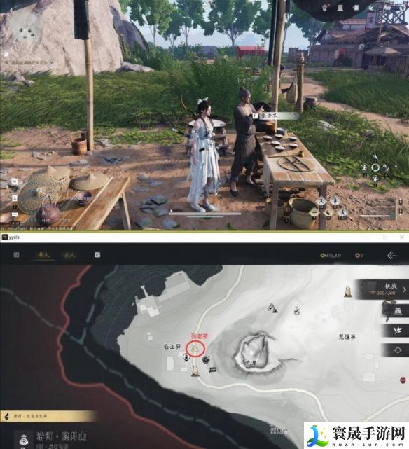 《燕云十六声》当饮好茶任务攻略