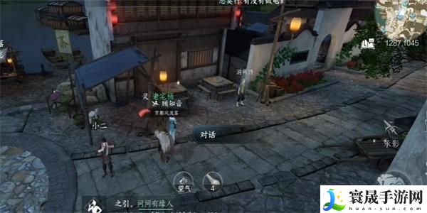 逆水寒手游春思想衔任务怎么做-春思想衔任务攻略