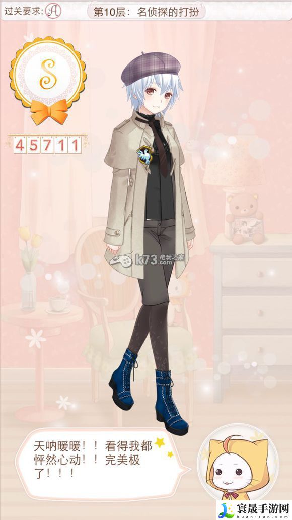 暖暖环游世界天空之塔全S/A攻略汇总 稀有宝藏位置指引