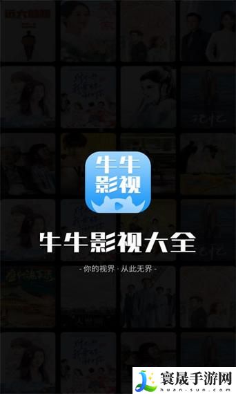 三亚老牛影院在线观看