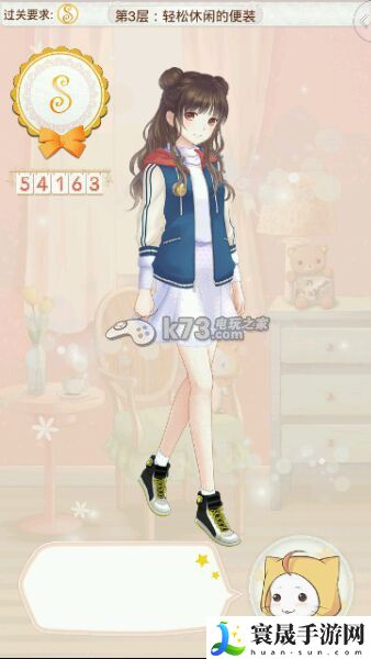 暖暖环游世界天空之塔全S/A攻略汇总 稀有宝藏位置指引