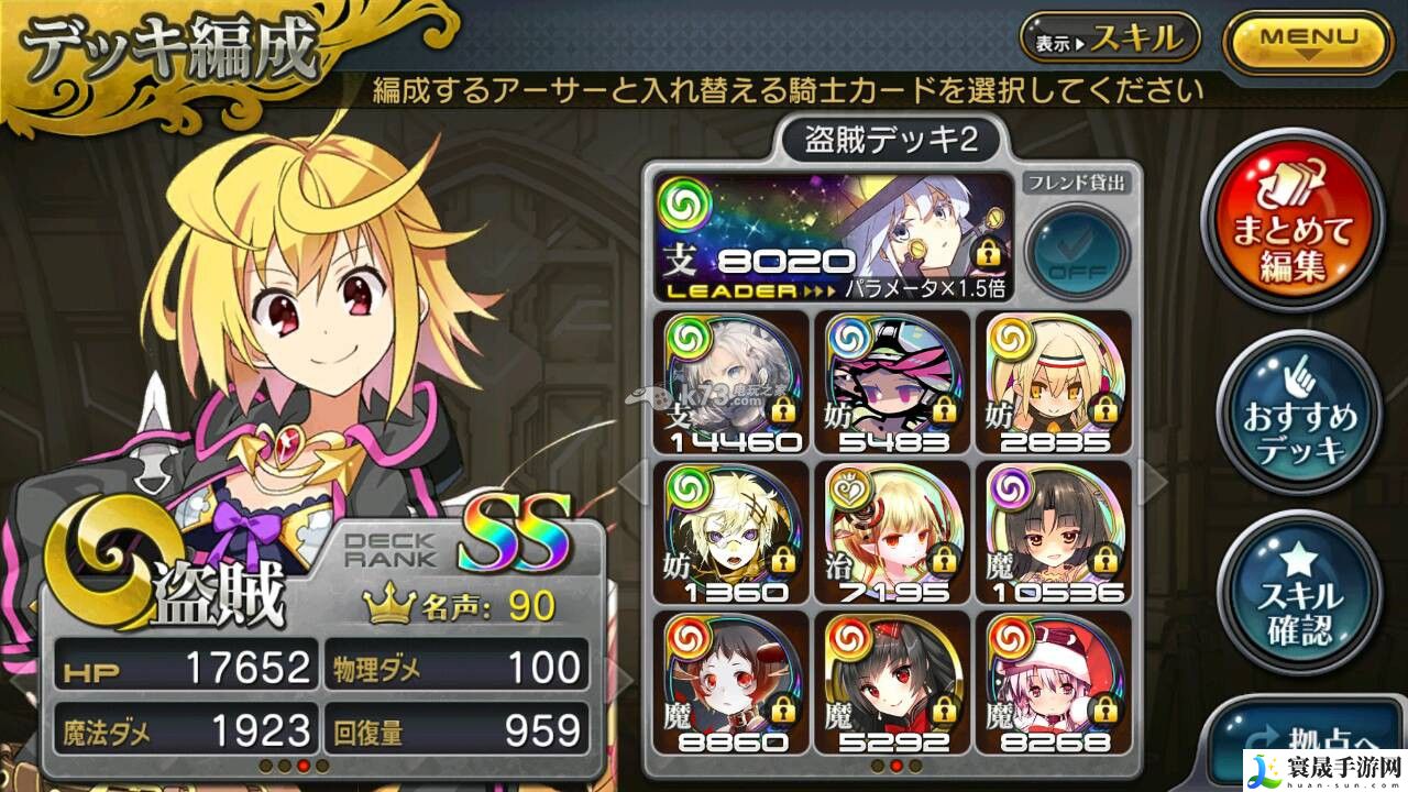 乖离性百万亚瑟王平民盗贼哪张好 全面养成攻略 副本组队配合与默契打造