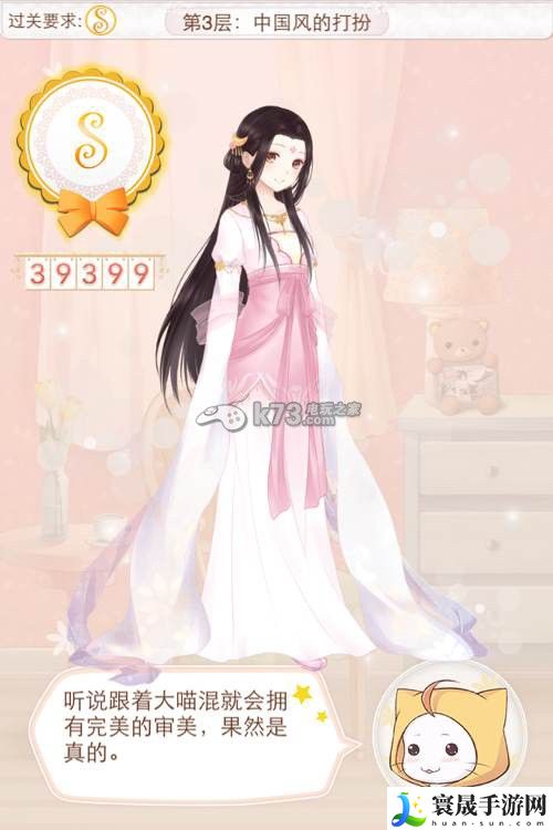 暖暖环游世界天空之塔全S/A攻略汇总 稀有宝藏位置指引