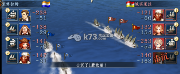 大航海时代5强化炮击分析 时刻关注游戏内的公告和新闻