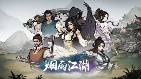 烟雨江湖大光明神拳怎么学-大光明神拳学习方法