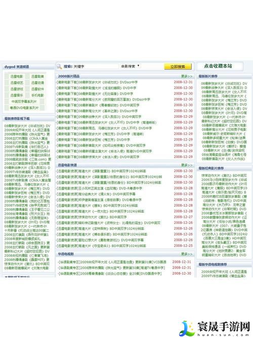 成品网站1.1.719