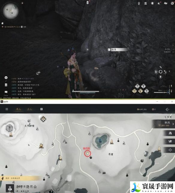 《燕云十六声》如此解忧任务攻略