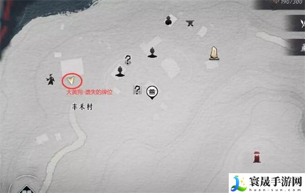 《燕云十六声》认祖离宗任务攻略