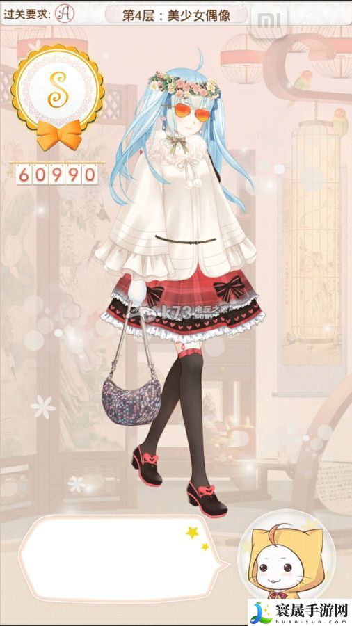 暖暖环游世界天空之塔全S/A攻略汇总 稀有宝藏位置指引