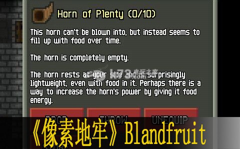 像素地牢Blandfruit用法汇总 高分速刷方法分享