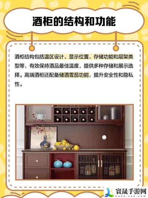 每天都在汆肉中度过鲈鱼酒柜